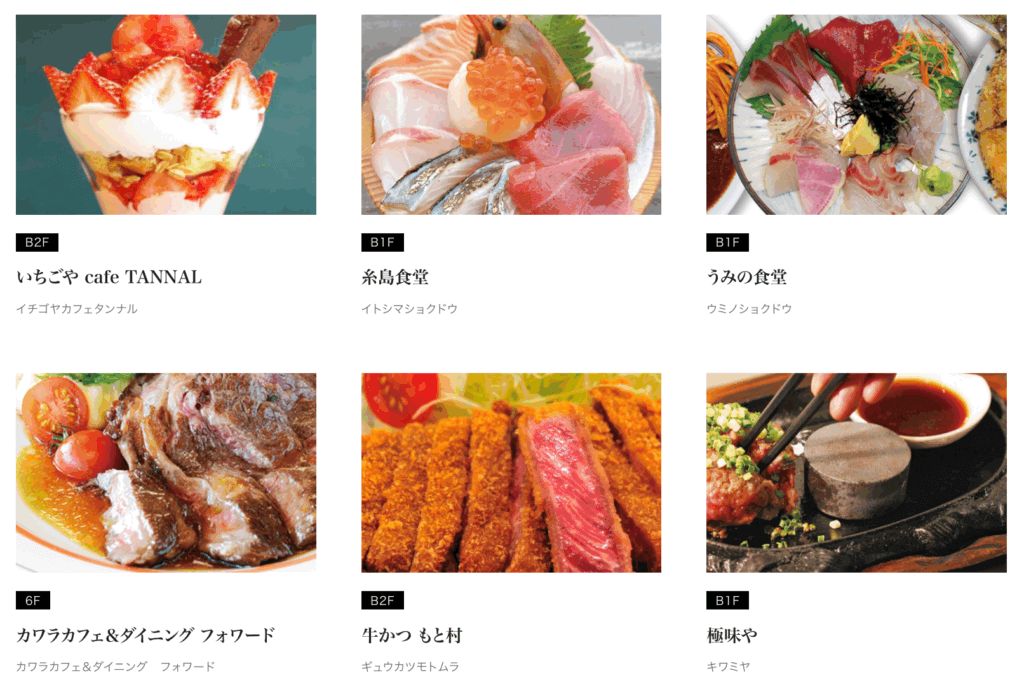 Zero-Ten Park（旧 The Company）福岡PARCO店｜福岡パルコのレストラン・カフェ