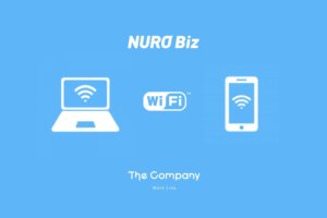 NUROでより快適なネット環境を