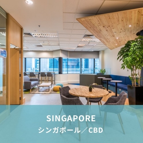 SINGAPORE シンガポール/CBD