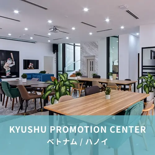 KYUSHU PROMOTION CENTER フィリピン／ハノイ