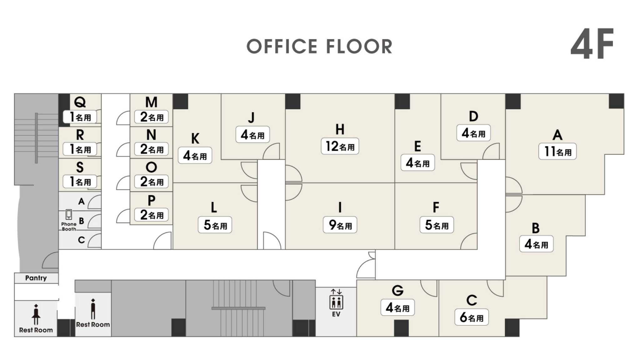 4Fフロアマップ