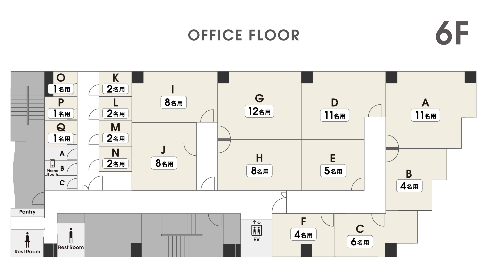 6Fフロアマップ