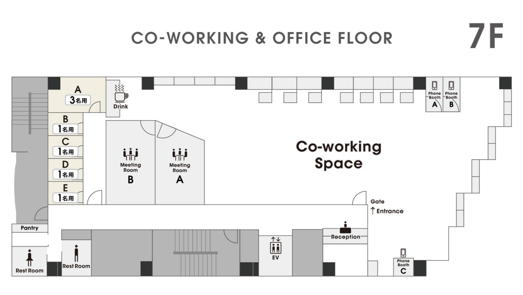 7Fフロアマップ