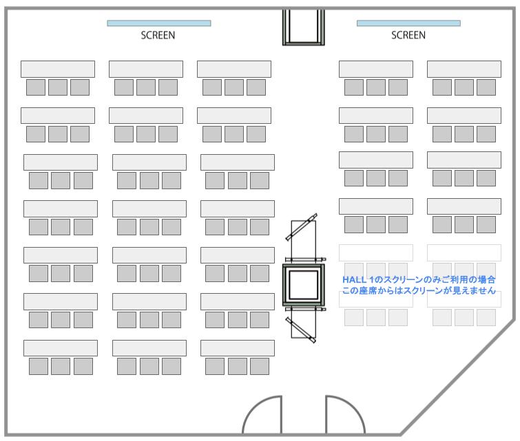 HALL 1 + 2レイアウト