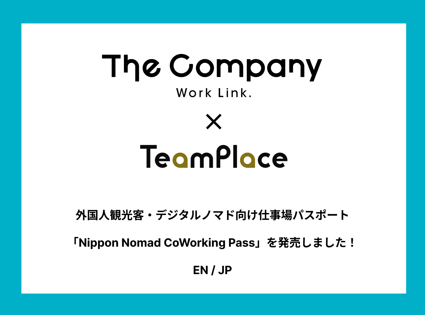 「Nippon Nomad CoWorking Pass」を発売しました！