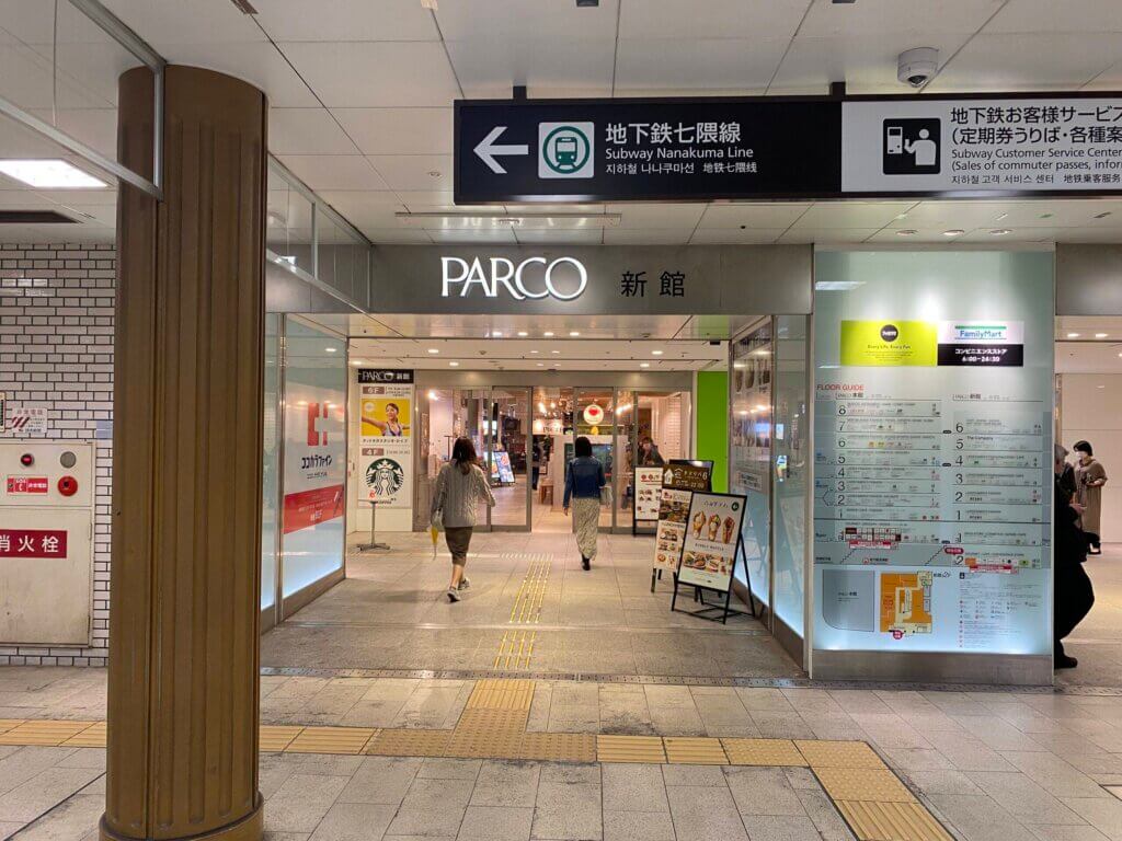 天神地下街入口Thecompany福岡PARCO店