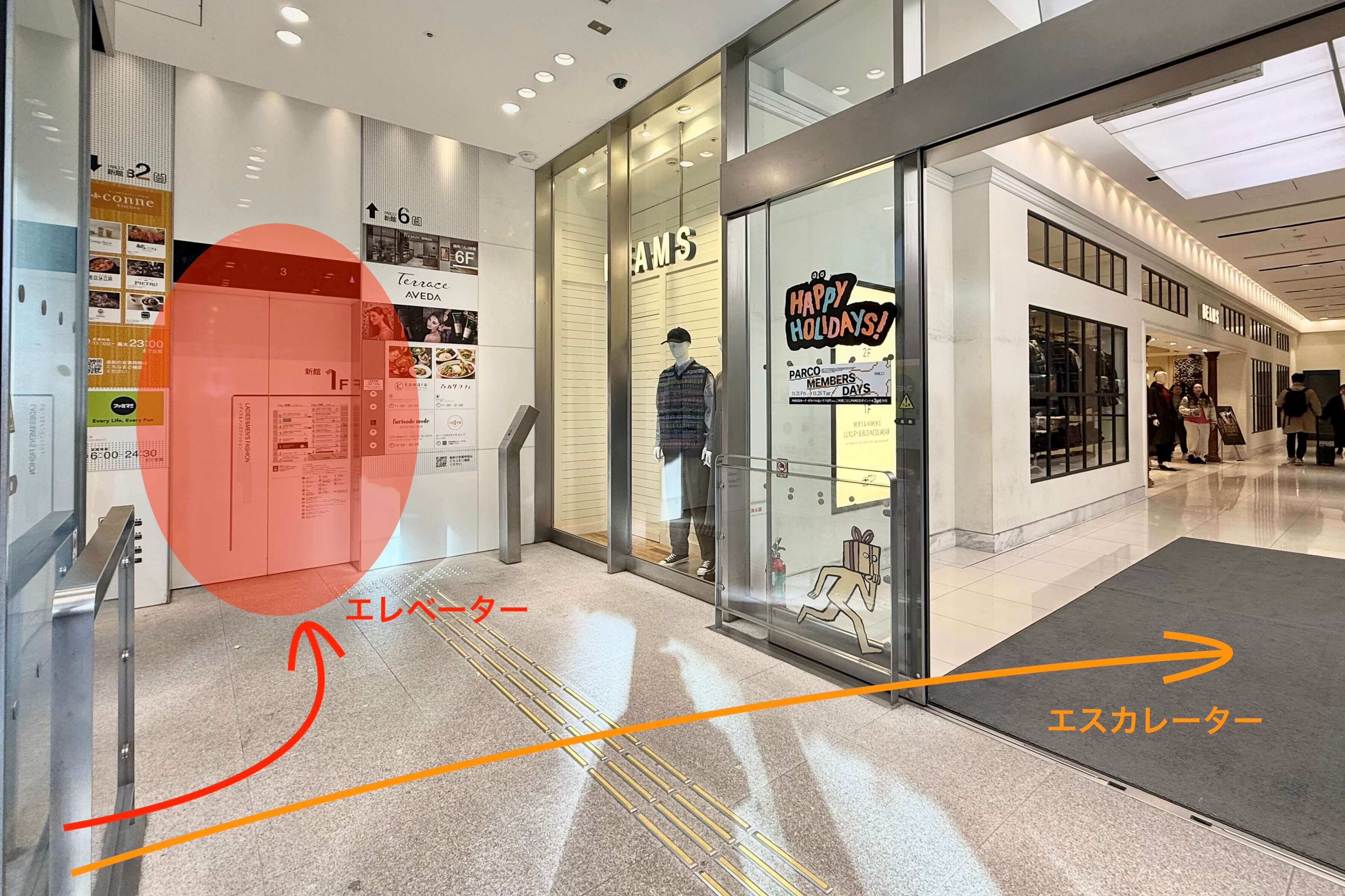 Zero-Ten Park（旧 The Company）福岡PARCO店へのアクセス｜福岡パルコ新館入口入ってすぐ左のエレベーター