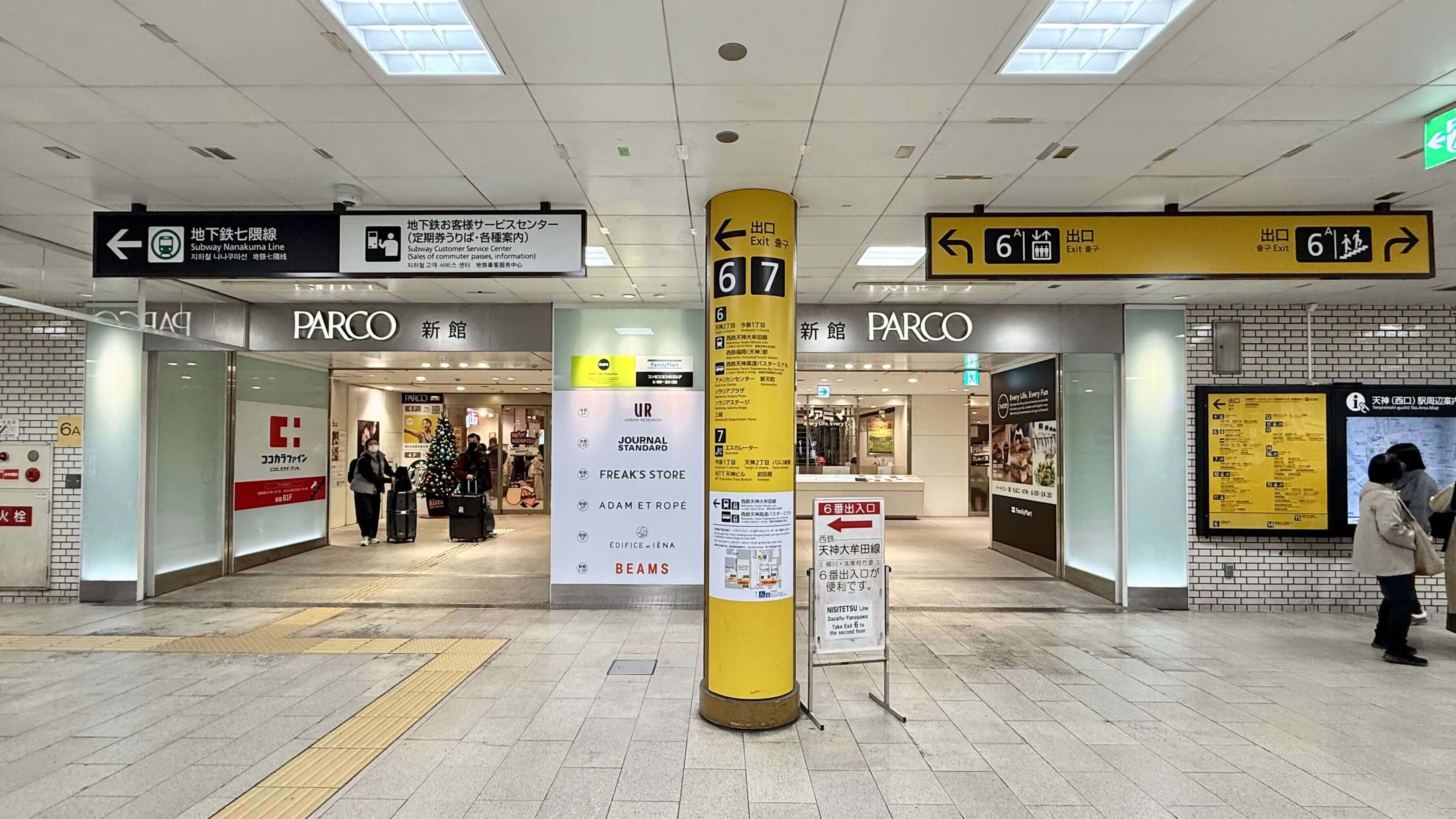 Zero-Ten Park（旧 The Company）福岡PARCO店へのアクセス｜地下鉄天神駅西口6A出口とビル直結