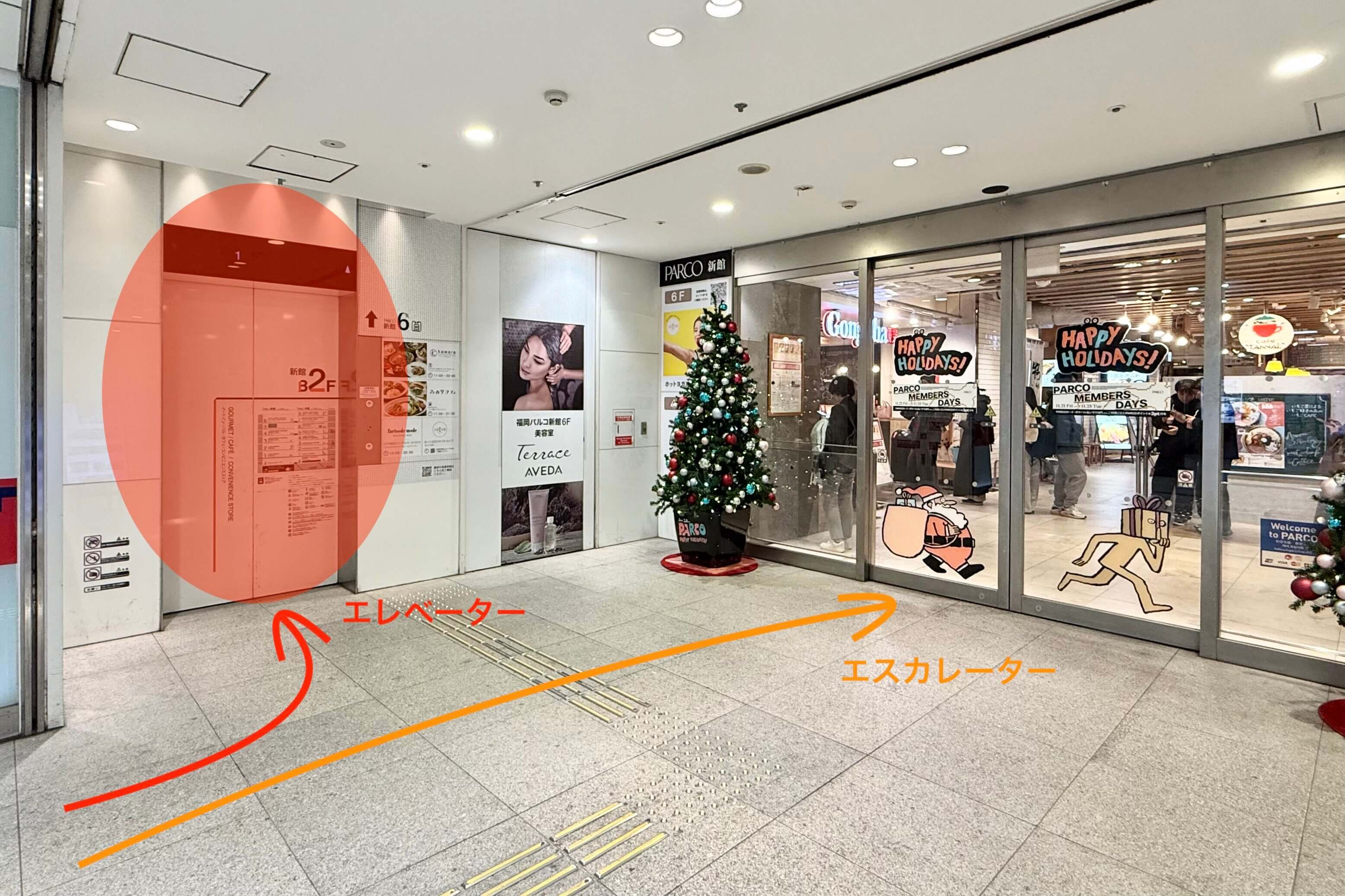 Zero-Ten Park（旧 The Company）福岡PARCO店へのアクセス｜地下鉄天神駅西口6A出口からパルコ新館入口に向かって進むと左手にエレベーター