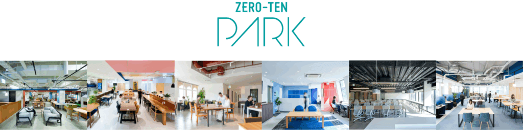 Zero-Ten Park（旧 The Company）｜福岡のシェアオフィス・レンタルオフィス・コワーキングスペース